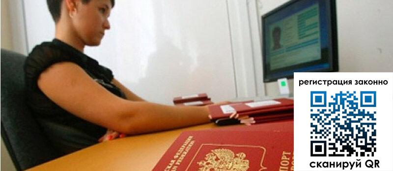 форма 3 в Магаданской области